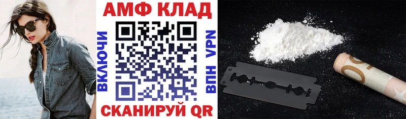 АМФ 97% Дмитриев
