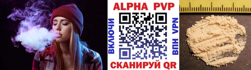 A-PVP СК КРИС где купить наркоту Дмитриев