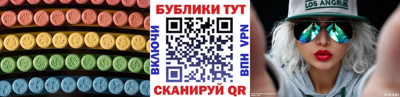 магазин продажи наркотиков  Дмитриев  Ecstasy DUBAI 