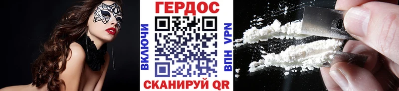 продажа наркотиков  Дмитриев  Героин белый 