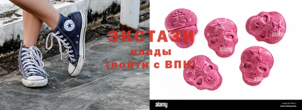экстази Аркадак