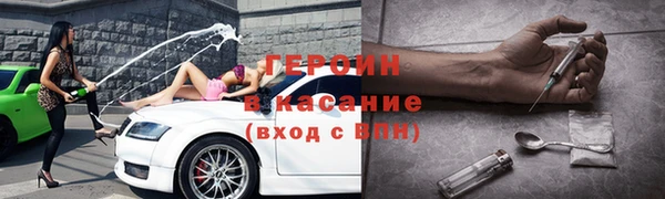 соль курить ск Арсеньев