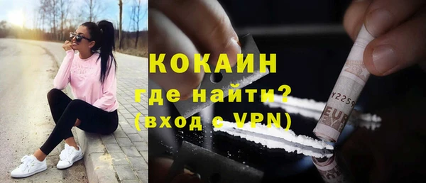 соль курить ск Арсеньев