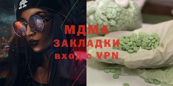экстази Аркадак