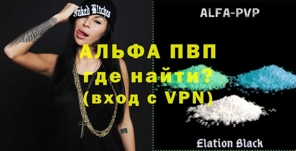 экстази Аркадак