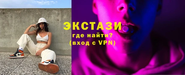 2c-b Армянск