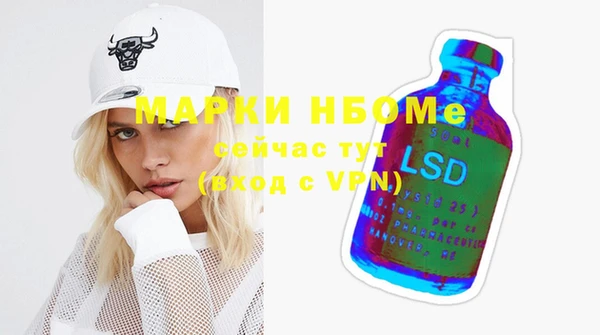 соль курить ск Арсеньев