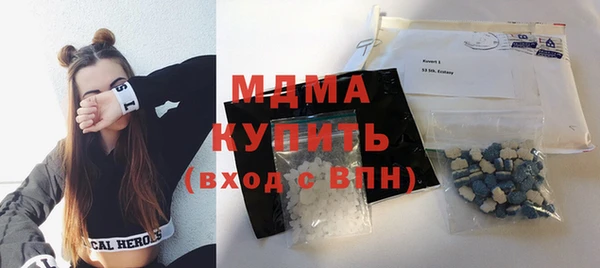 соль курить ск Арсеньев