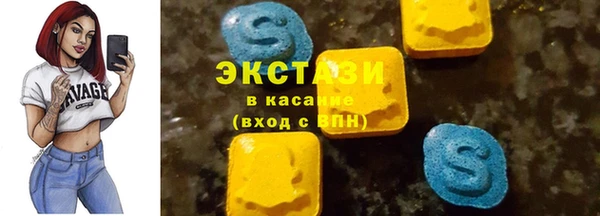 соль курить ск Арсеньев