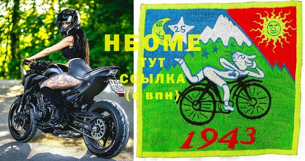 экстази Аркадак
