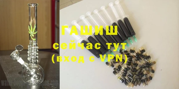 2c-b Армянск