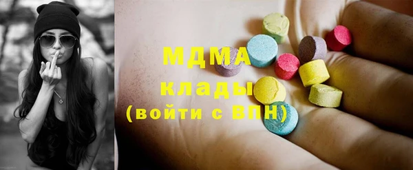 соль курить ск Арсеньев