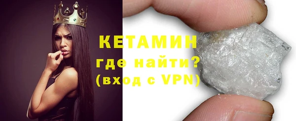 соль курить ск Арсеньев