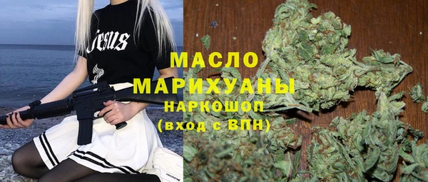 соль курить ск Арсеньев