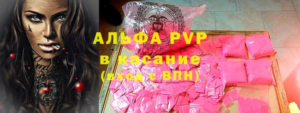 экстази Аркадак