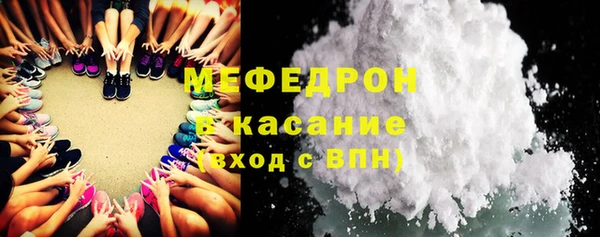 экстази Аркадак