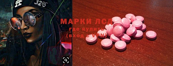 соль курить ск Арсеньев