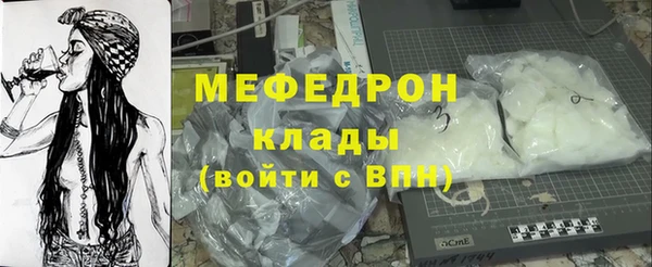 2c-b Армянск