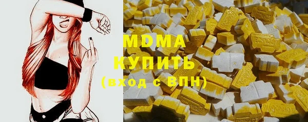 экстази Аркадак