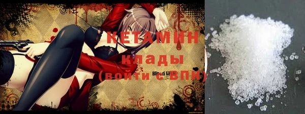 2c-b Армянск