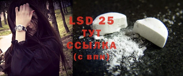 2c-b Армянск