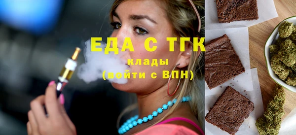 экстази Аркадак