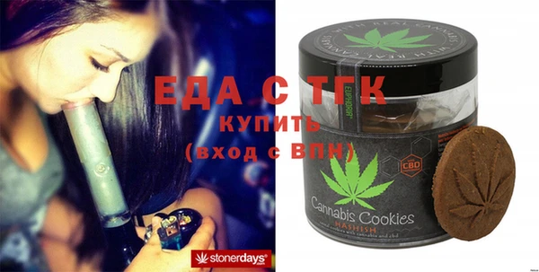экстази Аркадак