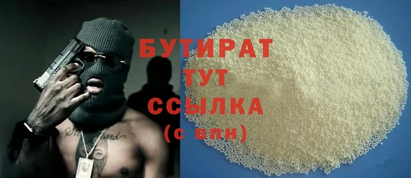 соль курить ск Арсеньев
