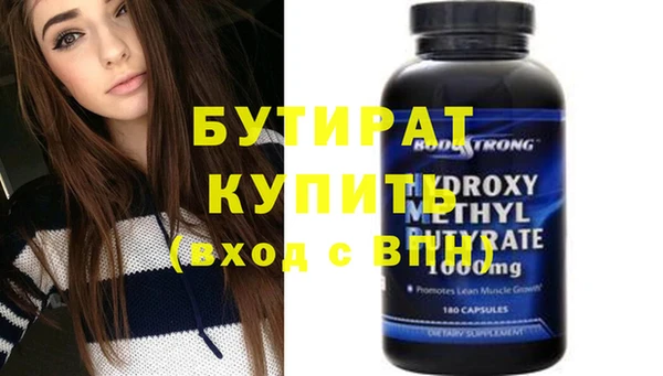 экстази Аркадак