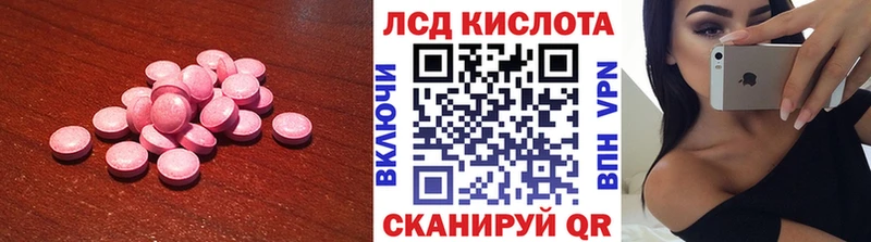 OMG сайт  Дмитриев  ЛСД экстази ecstasy 