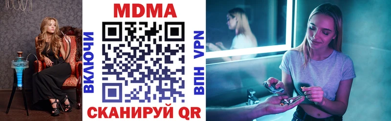 как найти закладки  MEGA как войти  МДМА crystal  Дмитриев 