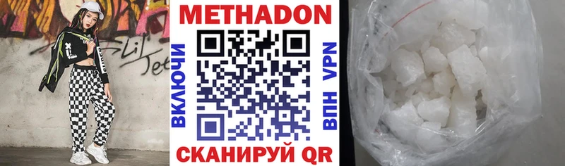 Метадон VHQ  Дмитриев 
