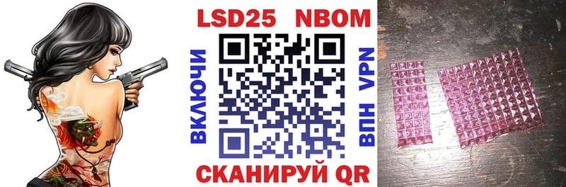 маркетплейс телеграм  Дмитриев  Марки 25I-NBOMe 1500мкг 