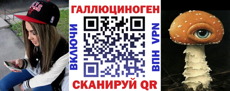 что такое наркотик  Дмитриев  Псилоцибиновые грибы ЛСД 